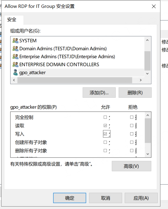 Allow RDP for IT Group 的 gpo_attacker 写权限