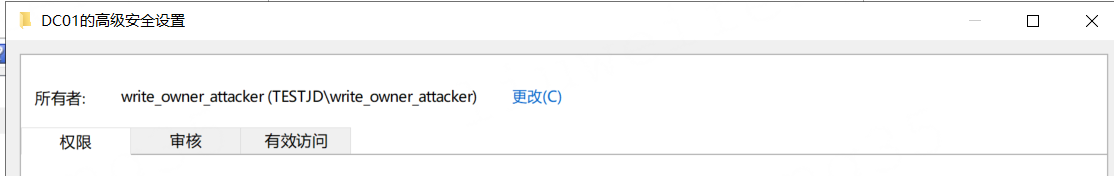 DC01 的所有者已变为 write_owner_attacker