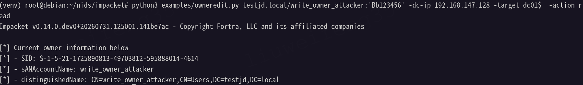 owneredit 读取修改后的 Owner SID 与账户